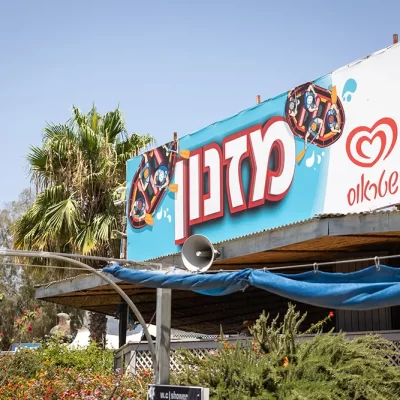 קייקים-115 copy